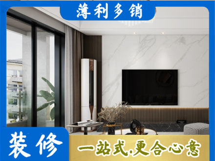 鄂尔多斯装修公司47.jpg