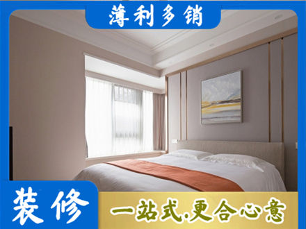 鄂尔多斯正规装修别墅