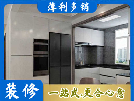 鄂尔多斯正规装修队