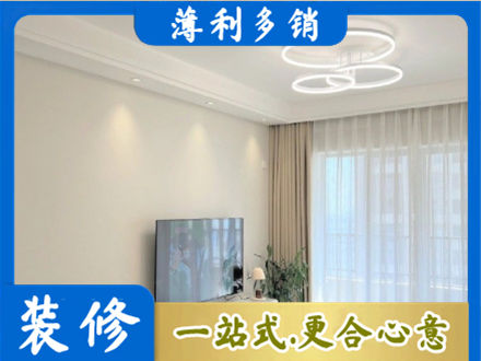鄂尔多斯正规装修客厅