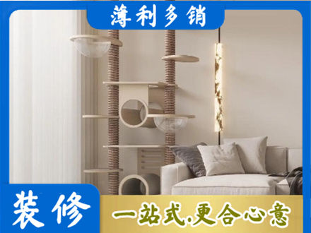 鄂尔多斯正规定制窗帘