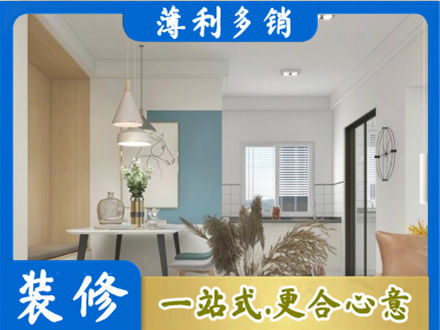 鄂尔多斯正规餐厅装修