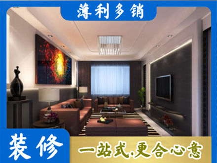 鄂尔多斯正规客厅吊顶装修