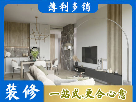 鄂尔多斯正规客厅地板装修