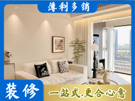 鄂尔多斯正规背景墙装修