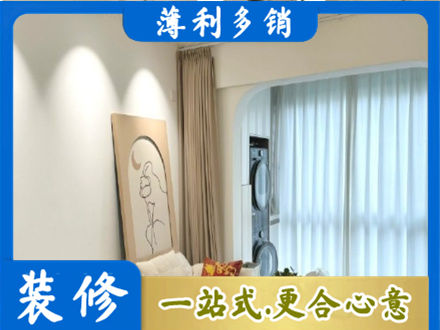 鄂尔多斯正规阳台装修