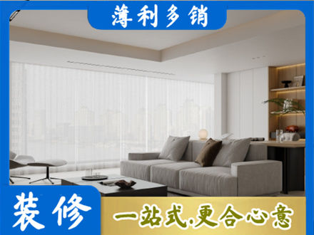 鄂尔多斯正规大客厅装修