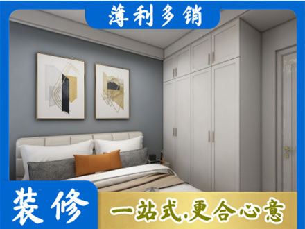 鄂尔多斯本地主卧装修