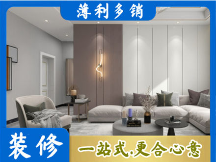 鄂尔多斯本地客厅装修