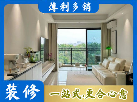 鄂尔多斯本地现代装修
