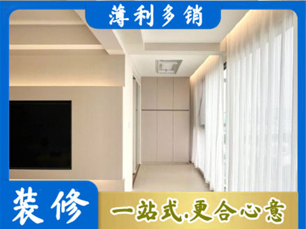 鄂尔多斯本地现代轻奢装修