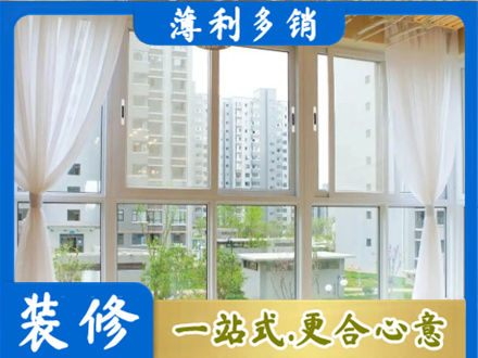 鄂尔多斯本地阳台封窗装修