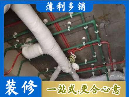 鄂尔多斯专业厨房水电改造
