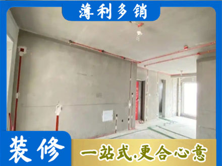 鄂尔多斯房屋水电安装