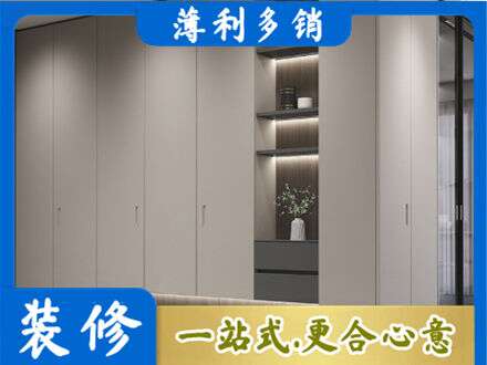 鄂尔多斯定制衣柜鞋柜餐边柜4.jpg