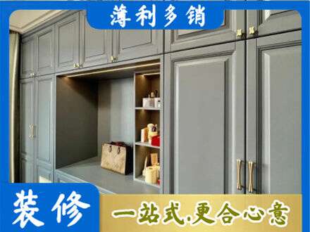 鄂尔多斯定制衣柜鞋柜餐边柜5.jpg