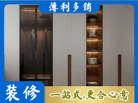 鄂尔多斯定制衣柜鞋柜餐边柜7.jpg