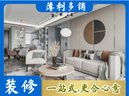 鄂尔多斯全屋装修案例