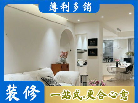 鄂尔多斯本地全屋家具定制
