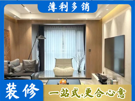 鄂尔多斯客厅家具安装