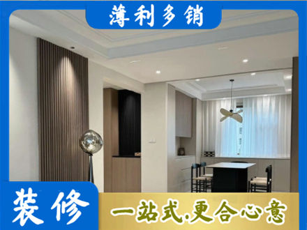鄂尔多斯餐厅家具安装