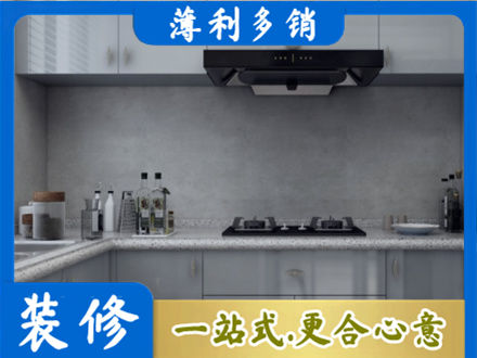 鄂尔多斯厨房家具定制