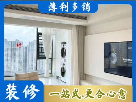 鄂尔多斯装修公司地址在哪